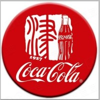 中粮可口可乐饮料（天津）有限公司