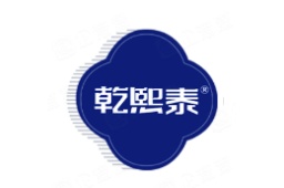 深圳乾和泰健康科技有限公司 - 企查查