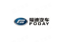 广东福迪汽车有限公司 - 企查查