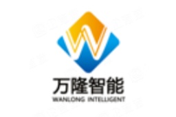 河南万隆智能装备制造有限公司 - 企查查