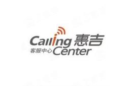江苏惠吉管理咨询有限公司青岛分公司 - 企查查