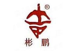 江苏彬鹏环保有限公司经营信息 - 企查查