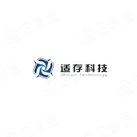 深圳市适存科技有限公司 - 企查查