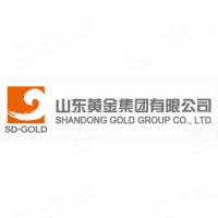 山東黃金資源開發有限公司