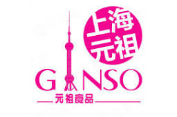 上海元祖食品有限公司广州金菊路店经营信息 - 企查查