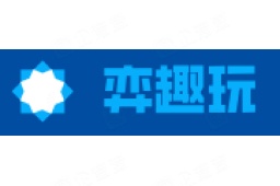 弈趣玩科技（北京）有限公司 - 企查查