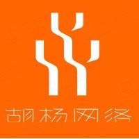 胡杨网络科技（宁波）有限公司 - 企查查