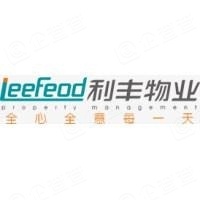 成都利丰物业有限公司 - 企查查