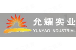 上海允耀实业有限公司 - 企查查