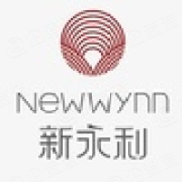 日照市新永利房地产开发有限公司