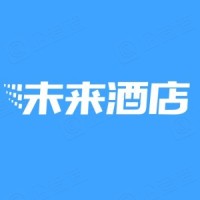 浙江未来酒店网络技术有限公司