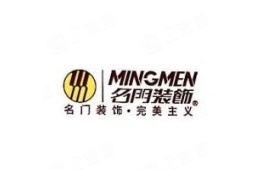 安徽名门装饰工程有限公司 - 企查查