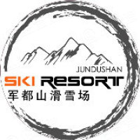 北京军都山滑雪场有限公司