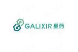 Galixir 星药科技(深圳)有限公司 - 企查查