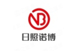 诺博汽车零部件(日照)有限公司 - 企查查