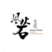 风火石文化发展(北京)有限公司 - 企查查