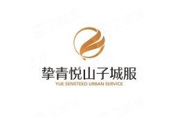 宁波挚青悦山子城市服务有限公司 - 企查查