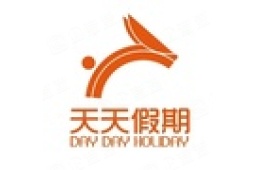 广东天天假期国际旅行社有限公司东风东路分公司 - 企查查
