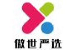 河南傲世严选网络科技有限公司 - 企查查