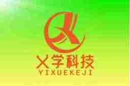 湖北乂学教育科技有限公司 - 企查查