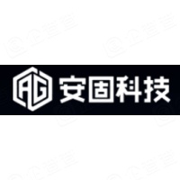 安固(连云港)科技有限公司 - 企查查