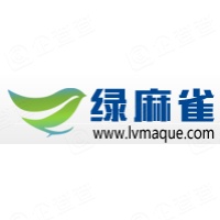 绿麻雀（北京）科技有限公司