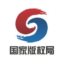 中共中央宣传部(中央精神文明建设办公室、国务院新闻办公室、国家新闻出版署、国家版权局、国家电影局) - 企查查