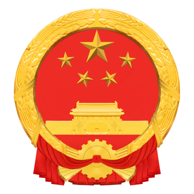 广西壮族自治区人民政府