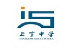 上海市民办上宝中学 - 企查查