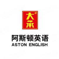 淄博阿斯顿英语培训学校
