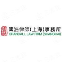 国浩律师(上海)事务所 - 企查查