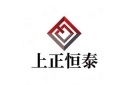 上海上正恒泰(苏州)律师事务所 - 企查查