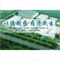 深圳信立泰药业股份有限公司企业发展 - 企查查