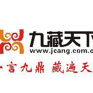 中国收藏热线- 中国收藏热线公司- 中国收藏热线竞品公司信息- 企查查 中国收藏热线- 中国收藏热线公司- 中国收藏热线竞品公司信息- 企查查