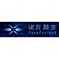 诺瓦聚变 - 诺瓦聚变公司 - 诺瓦聚变竞品公司信息 - 企查查