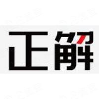正解网 企查查 正解网 企查查