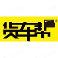 满帮集团 - 满帮集团公司 - 满帮集团竞品公司信息 - 企查查