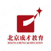 北京成才教育
